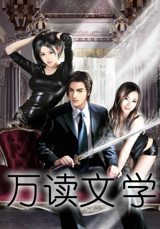 红棺美人